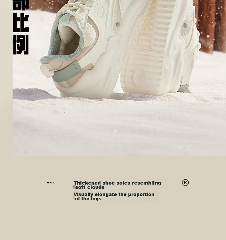 361° Women's Sports Shoes Yunshu 3, Spring And Summer Vintage Thick-Soled Casual Versatile Commuter Dad Shoes, Women's Style 682316706-8 97