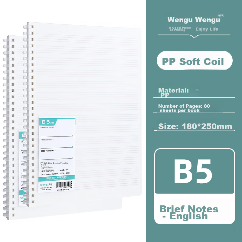 Wengu English Spiral Notebook, 80 Sheets, Simple Design, Aesthetically Pleasing, College Student Homework Book, Office Work Journal, SXQ-008