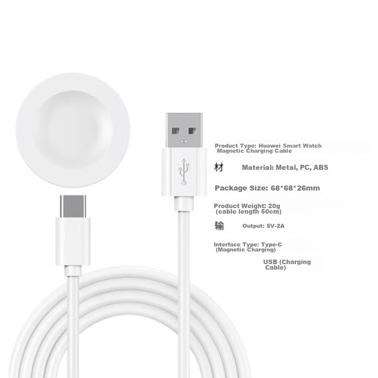 ESCASE Magnetic Charging Cable Compatible with Huawei Watch Charger, Suitable for Watch5/Fit4/4Pro/GT6/5/gt4/4Pro/3/Pro/D Porsche Design, Charging Dock And Base 14