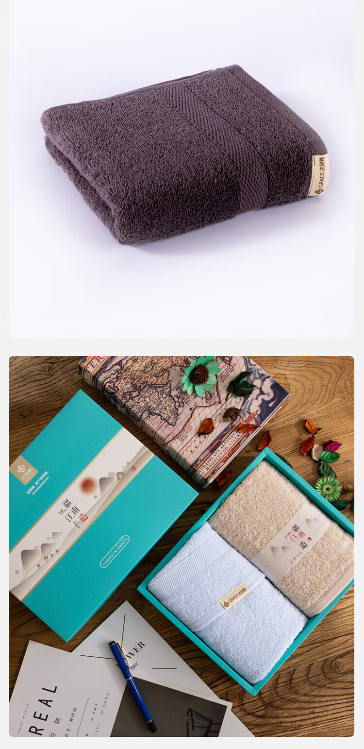 Grace Xinjiang Long Staple Cotton Towel 72x33cm Household Bath Absorbent Face Towel Double Stripe Gift Box W1627 1