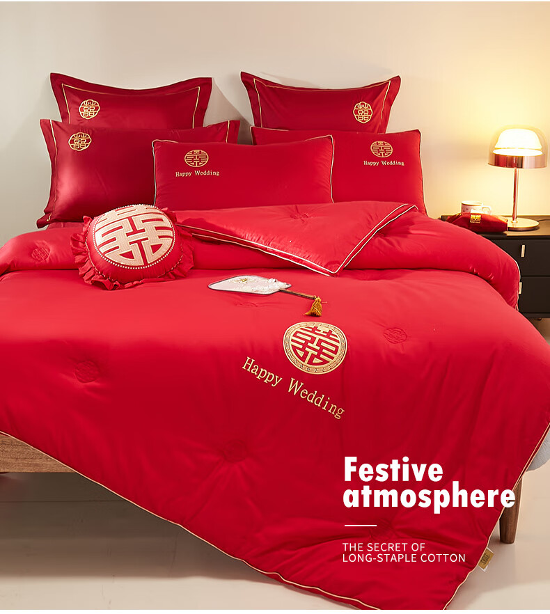 I-WILL Wedding Joy Embroidered Comforter for Spring, Autumn And All Seasons, Double Size Cotton Quilt, Approximately 5.4 Jin (2.7 Kg), 2.2*2.4m, Red 10