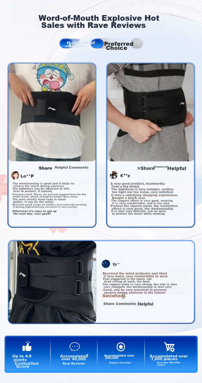 Li-Ning Back Support Belt for Men And Women, Warm Lumbar Disc Herniation Lumbar Muscle Strain Steel Plate Support Sports Waist Brace for Prolonged Sitting 4