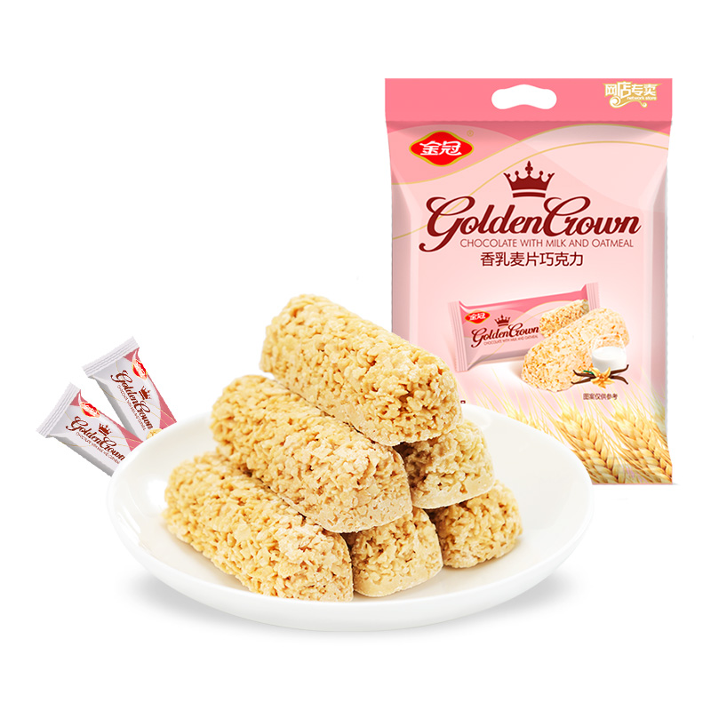 金冠 燕麦巧克力糖 468g 饼干代餐 结婚喜糖 糖果 儿童休闲解馋零食