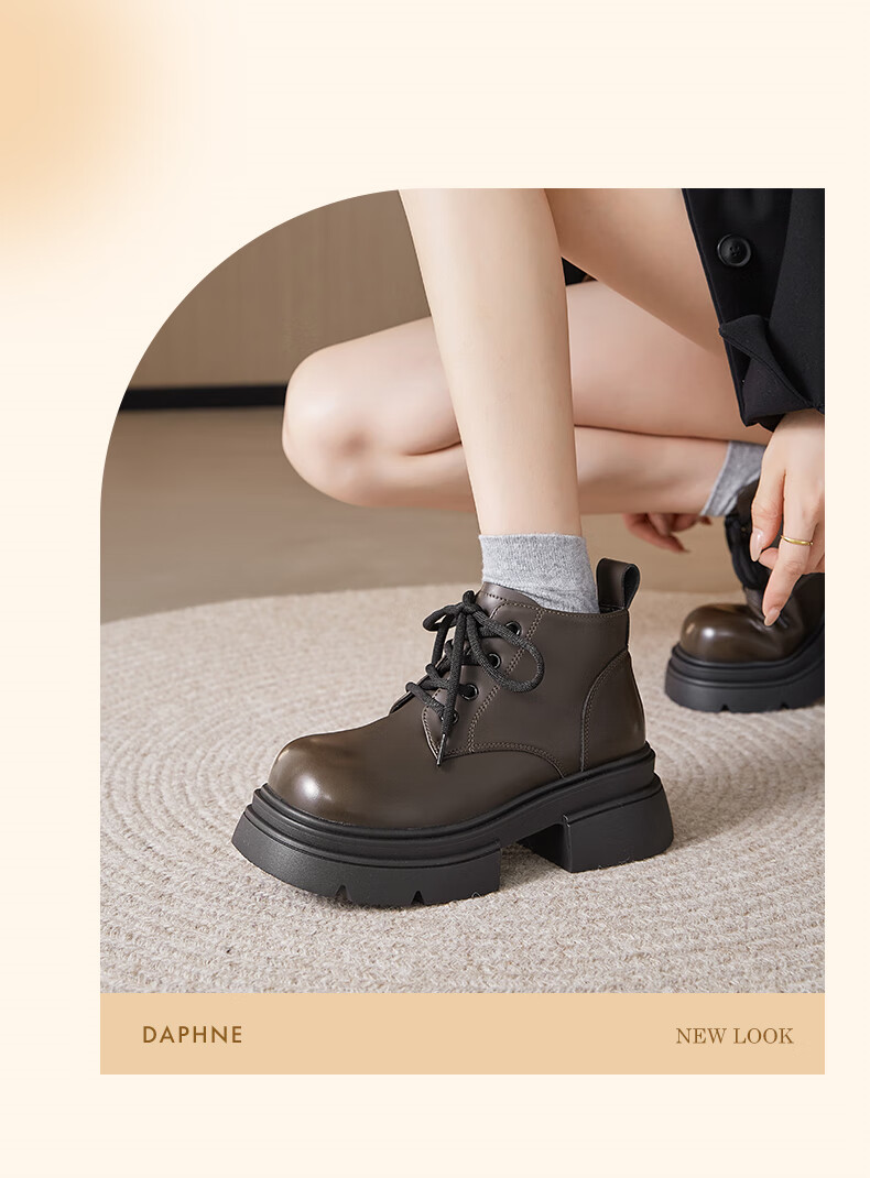 DAPHNE Thick-Soled Martin Boots for Women, Spring 2026 Brown Xinjiang Grassland Travel Short Boots, Retro British Style Height-Increasing Boots 9