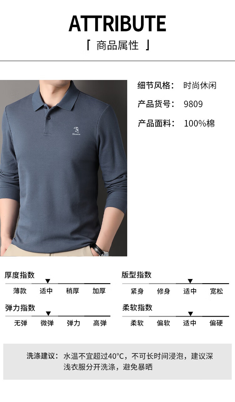 TUCANO Long-Sleeve Cotton Polo Shirt for Men, Business Casual Comfortable Versatile Top, Black, Size 4XL 3