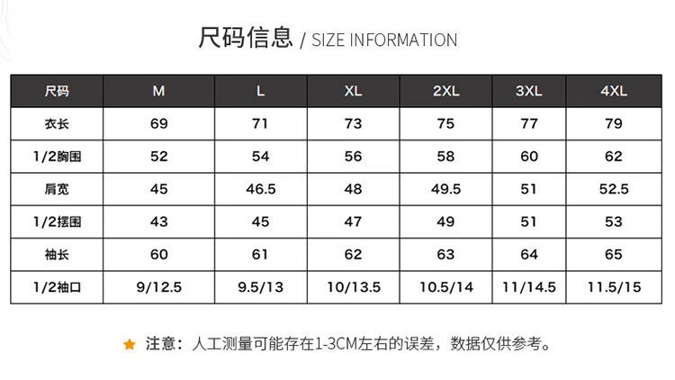 JEEP Men's Sweatshirt, Loose-Fitting Stand-Collar Long-Sleeve T-Shirt for Spring And Autumn, Casual Menswear, Gray, 4XL 1