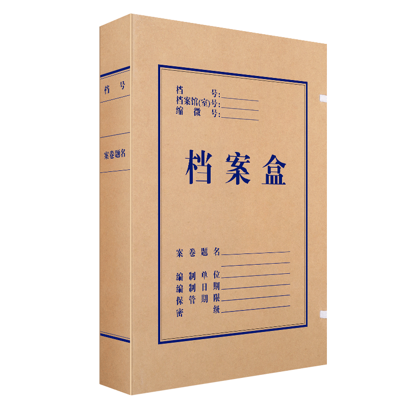 Deli 10 Pieces, 40mm, 340g Acid-Free Kraft Paper File Box, Thickened Plastic Accounting Archive Box, Exam Storage, 5611