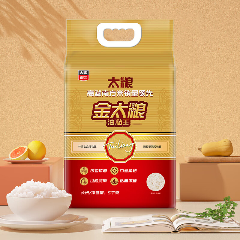 太粮 金太粮油粘王 油粘米 大米  长粒籼米10斤当季新米 京东自营