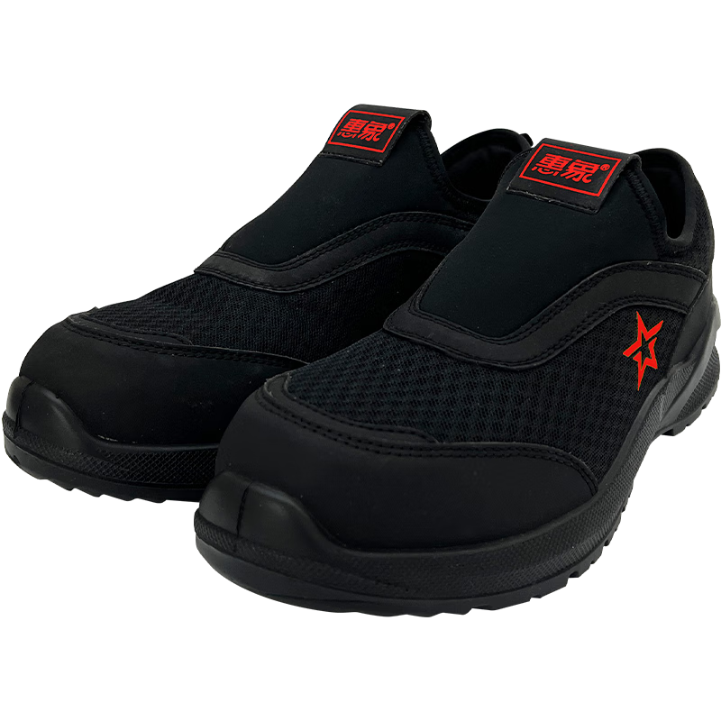 Huixiang JD Industrial Private Label Labor Protection Shoes Lightweight Breathable Multifunctional Safety Shoes ESD Anti-Static Anti-Smash Anti-Puncture 130301 Size 45 EU CE Certified