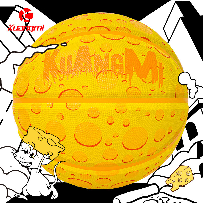 Kuangmi Cheese Basketball Birthday Gift for Boys, Size 7 Ball, Youth Wear-Resistant Yellow Rubber Seven Blue Ball