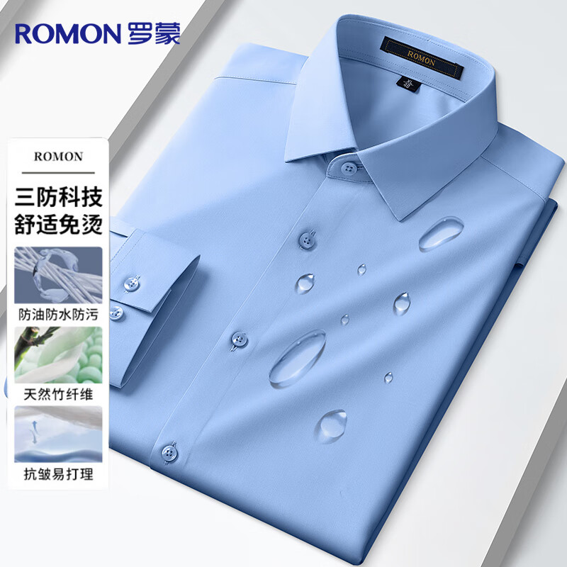 ROMON [Tri-0124203