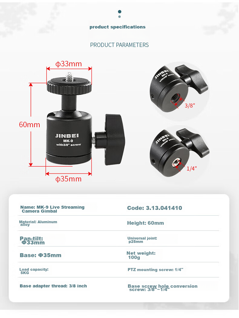 JINBEI M11-05 Adapter Bracket 3