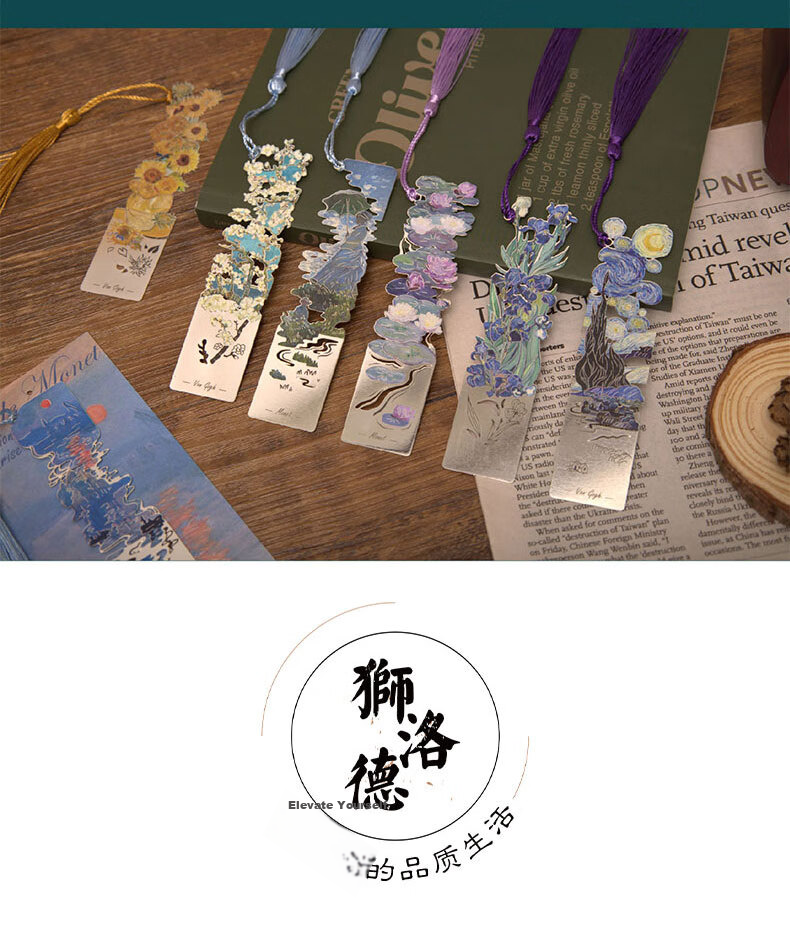 Shiluode High-Quality Tassel Metal Bookmarks, 4 Pieces, Birthday Gift Book Clips for Friends, Famous Painting Gift Bookmarks, Souvenirs, Van Gogh Oil Painting 7