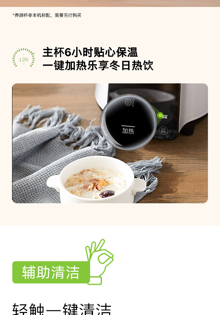 75811-博世(BOSCH) 加热辅食机可预约低音破壁机家用热烘除菌自动清洗新品 MMBH512SCN 浅银灰-详情图
