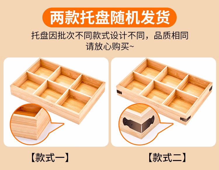 详情图.png