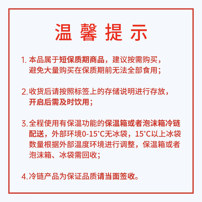 味全每日C苹果汁 1600ml 100%果汁 冷藏果蔬汁饮料聚餐送礼解腻