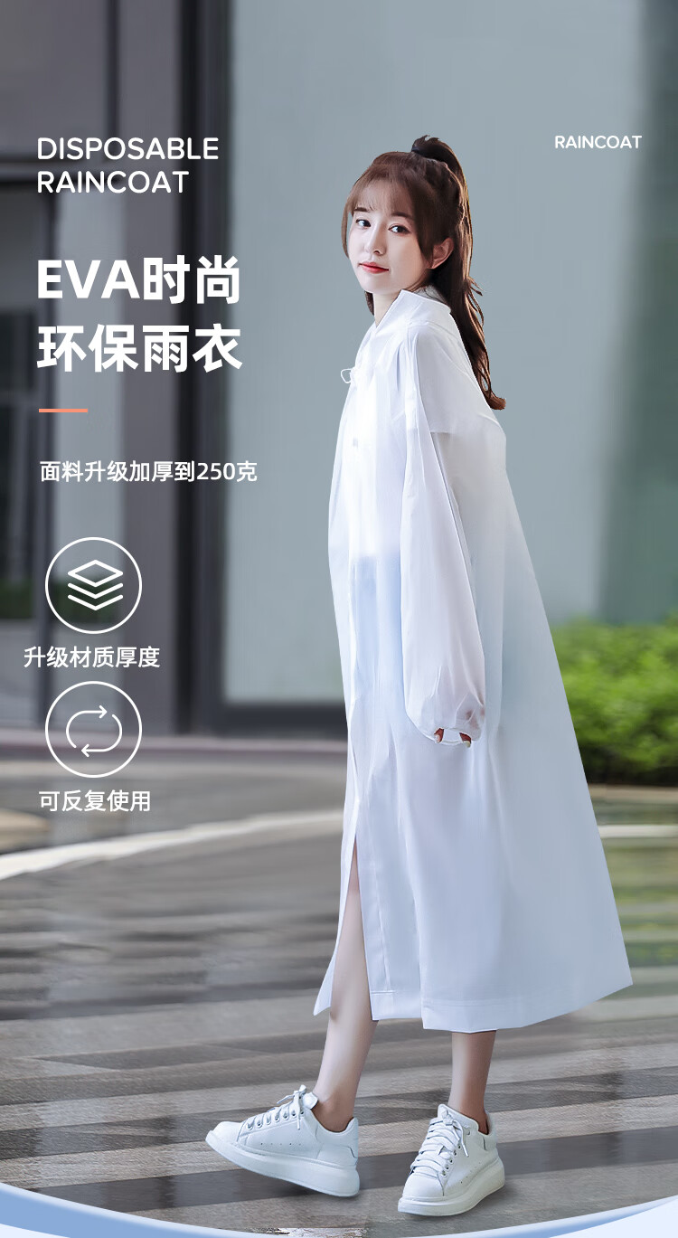 BIAZE Disposable Raincoat for Adults, Semi-Transparent Rain Pants, Long Style with Hood, Thickened Portable Rain Poncho Set, White 1