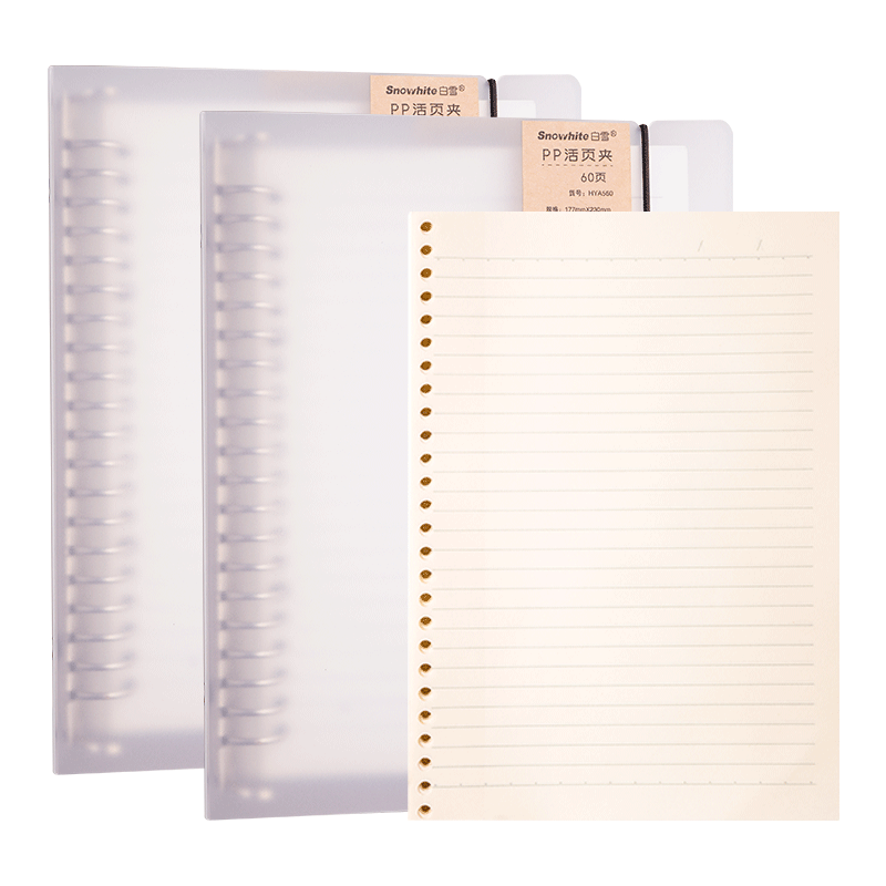 Snowhite B5/60-Page Loose-Leaf Refill, 26-Hole Ruled Detachable Notebook, Student Stationery, Work Notebook, Journal, Loose-Leaf Paper Replacement Inner Pages, Spiral Paper