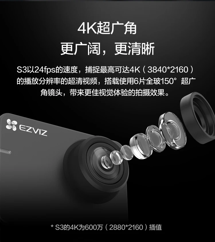 EZVIZ S3 sports camera 4K super wide-angle outdoor motorcycle riding underwater waterproof record anti-shake camera Vlog digital sports camera EZVIZ S3 sports camera 4K super wide-angle outdoor motorcycle riding underwater waterproof record anti-shake camera Vlog digital sports camera