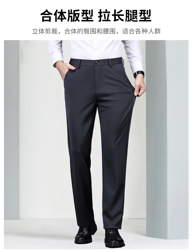 ROMON Elastic Shape-Retaining Casual Pants Men's Business Straight-Leg Sports Work Pants Wrinkle-Resistant Suit Trousers for Young and Middle-Aged Men 3