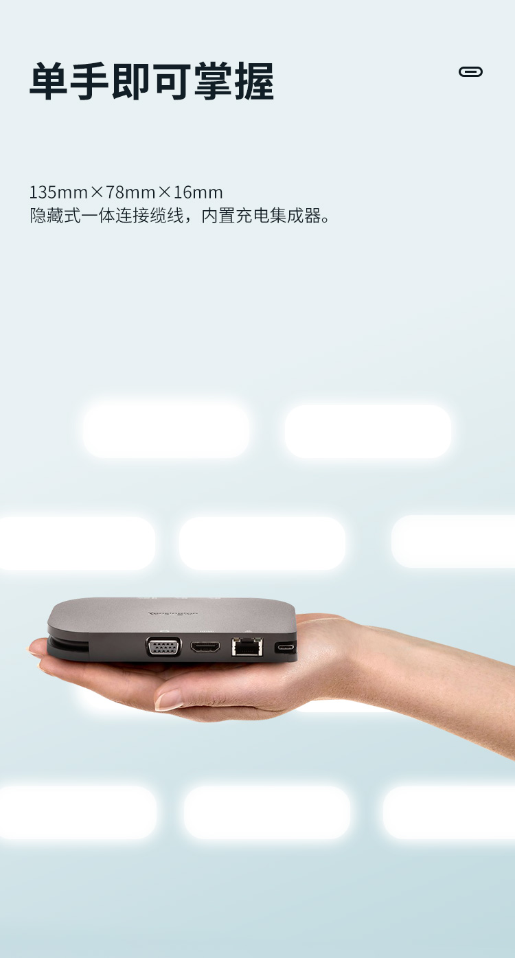 Kensington SD1610, Six-In Portable Docking Station, Type-C Expansion Dock, Compatible with Apple And Other Laptops, Expansion Dock, K38365 4