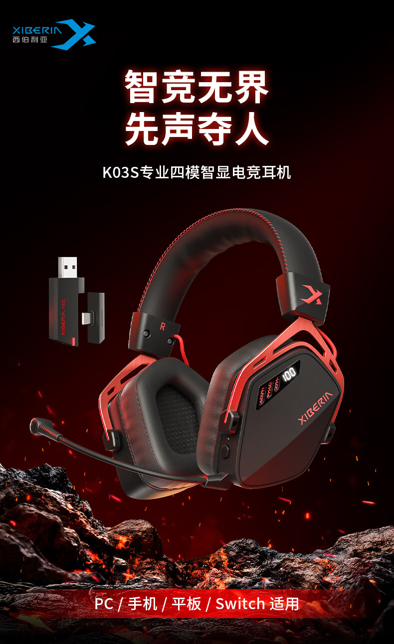 XIBERIA K03S Quad-Mode Gaming Headset with Visual Battery Indicator, Bluetooth Wireless Over-Ear E-Sports Triangular Sound Positioning Warrior Black [Recommended by Xiaodingdang] 2