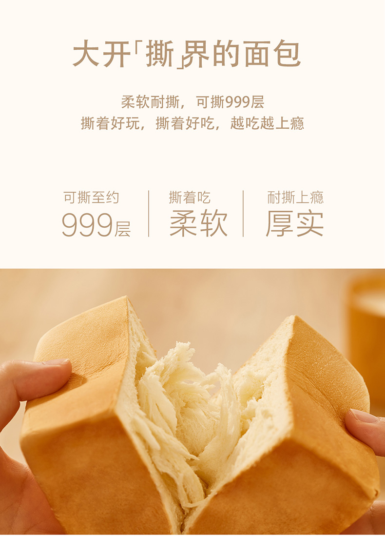 105798-榴芒一刻芒果巧克力纯奶紫米手撕包面包奶香吐司早餐软面包休闲食品 原味+巧克力+芒果-详情图