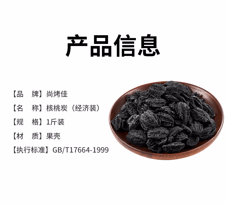 详情图.png