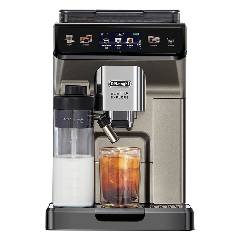 Delonghi Coffee Machine, Home Fully Automatic Coffee Maker, Cold Brew Explorer European Import, Italian Milk Coffee 51 Model Hot And Cold Beverage Full Color Touch Screen, ECAM450.86.T Gift