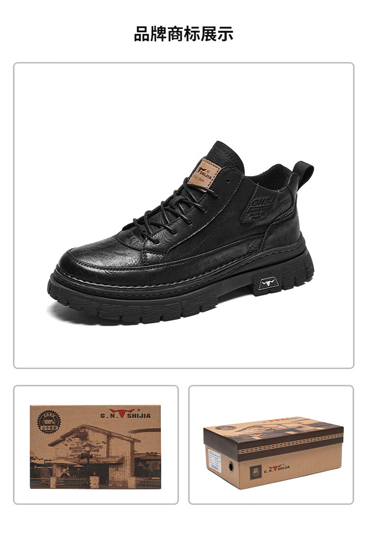 Bull Family Martin Boots Men Winter New British Style Mid-High Outdoor Casual Work Boots for Men 17