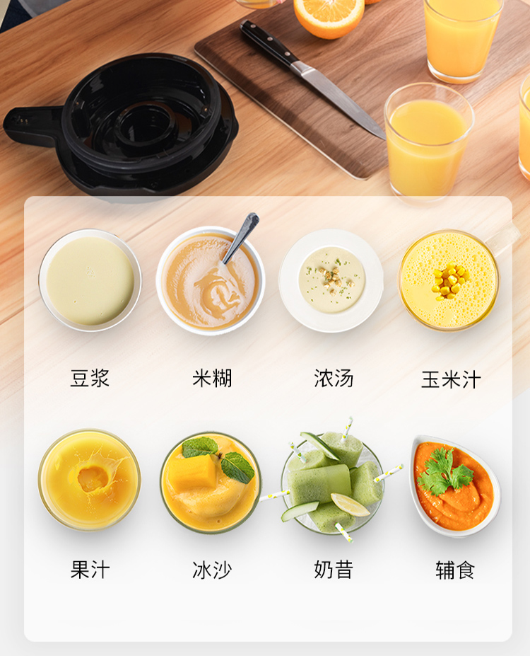 75811-博世(BOSCH) 加热辅食机可预约低音破壁机家用热烘除菌自动清洗新品 MMBH512SCN 浅银灰-详情图