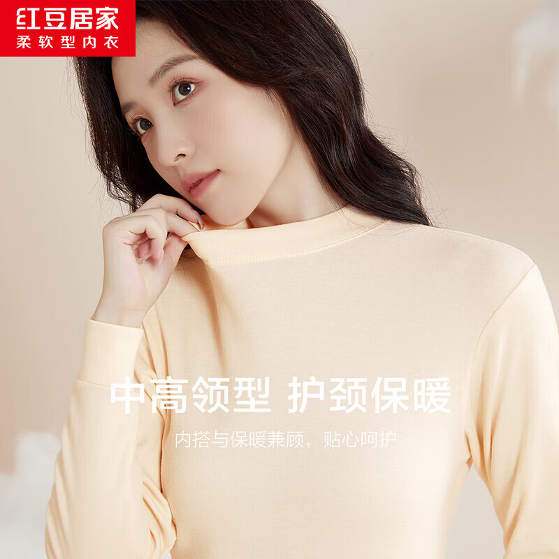 Hodo Home Women's Cotton Thermal Underwear Set Autumn Long Johns Mid-High Collar Basic Warm Base Layer Champagne Color Size 175