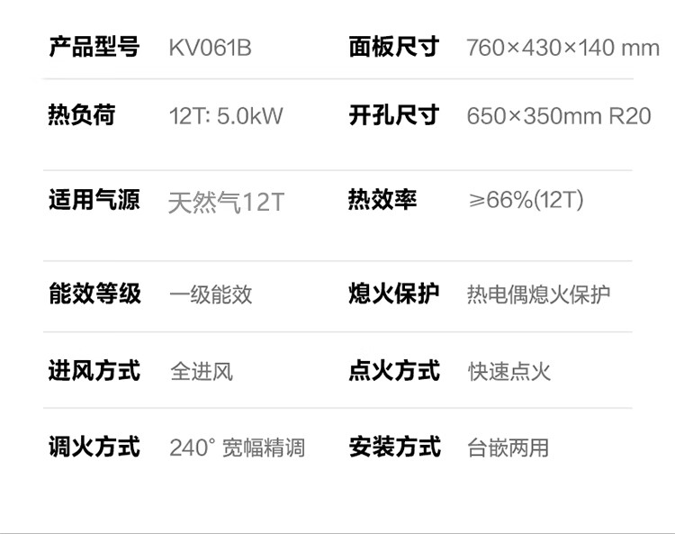 105977-万家乐 抽油烟机 顶侧双吸7字型烟灶套装 22m³大吸力家用自清洗 挥手感应油烟机灶具套装AK5+KV061B天然气-详情图