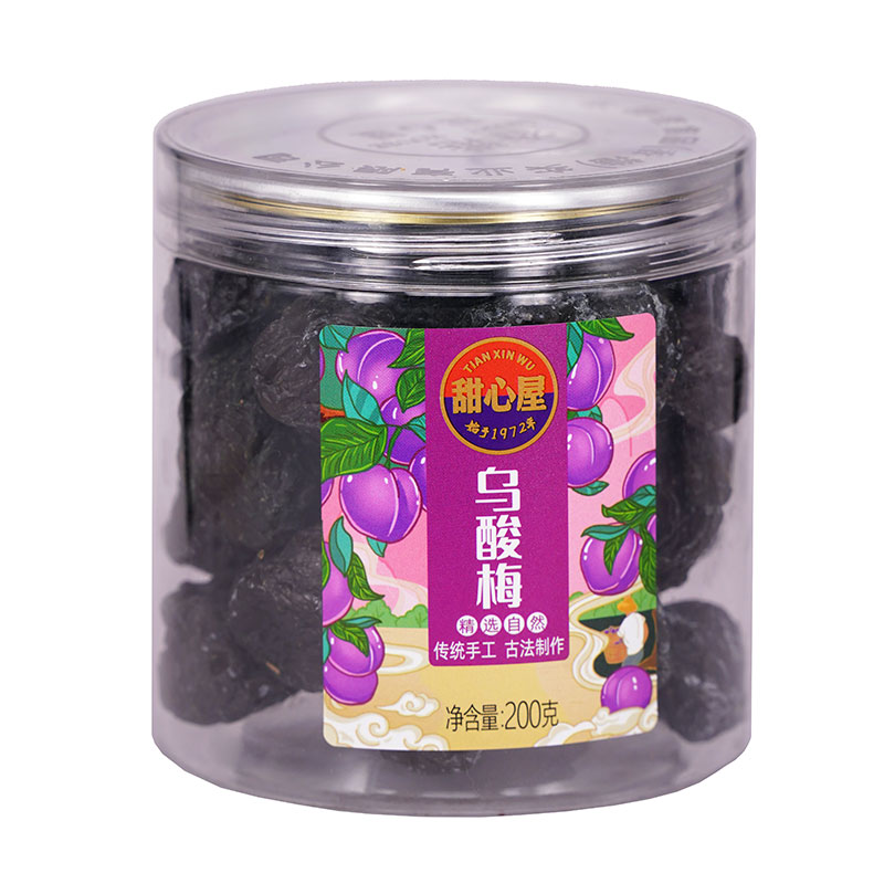 甜心屋乌梅零食话梅九制蜜饯果干 办公室休闲零食 乌酸梅罐装200g 年货