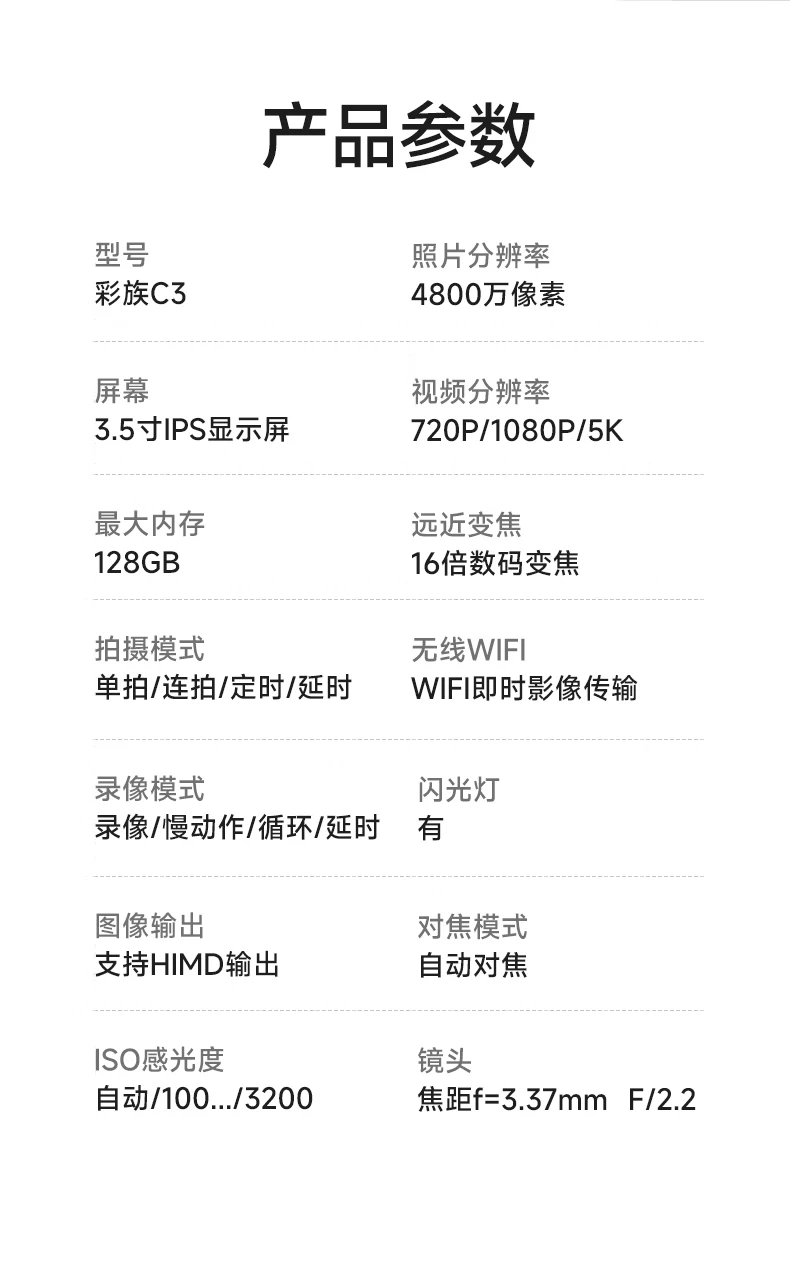 Caizu 5K high-definition entry-level micro-single student digital camera SLR photography vlog standard + UV mirror 32G memory card Caizu 5K high-definition entry-level micro-single student digital camera SLR photography vlog standard + UV mirror 32G memory card
