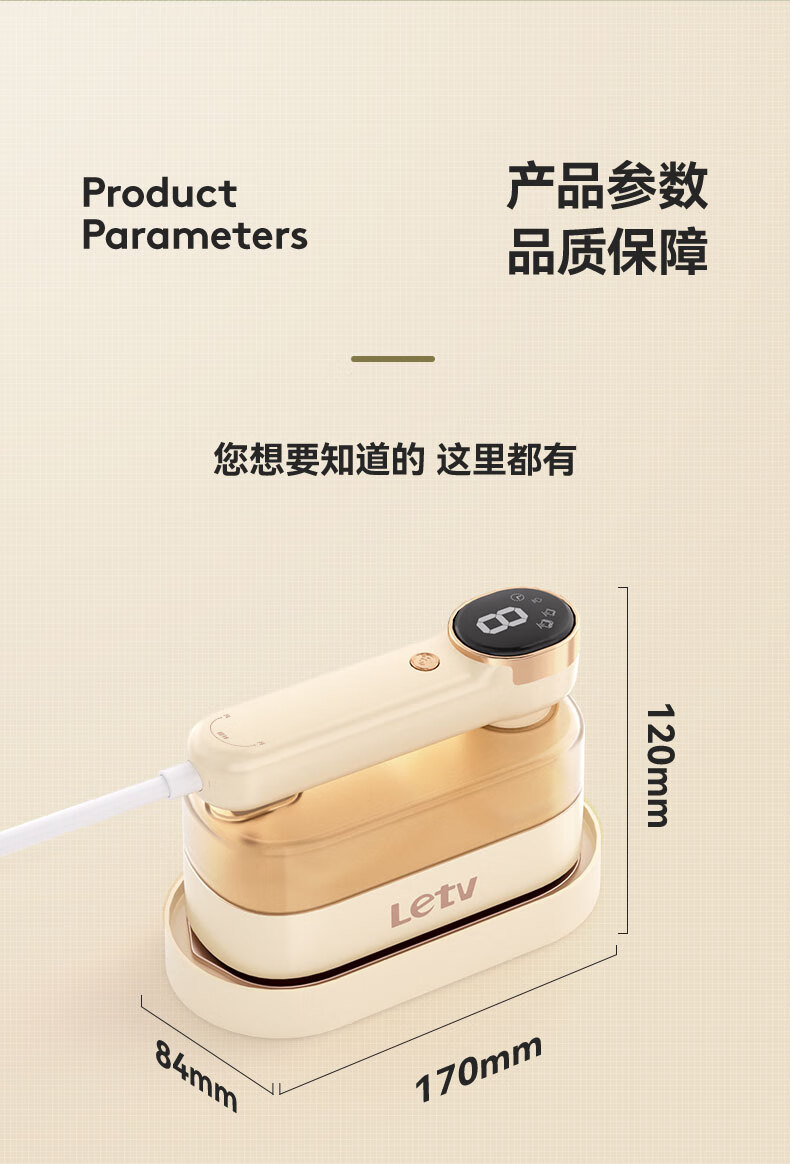 详情图.png