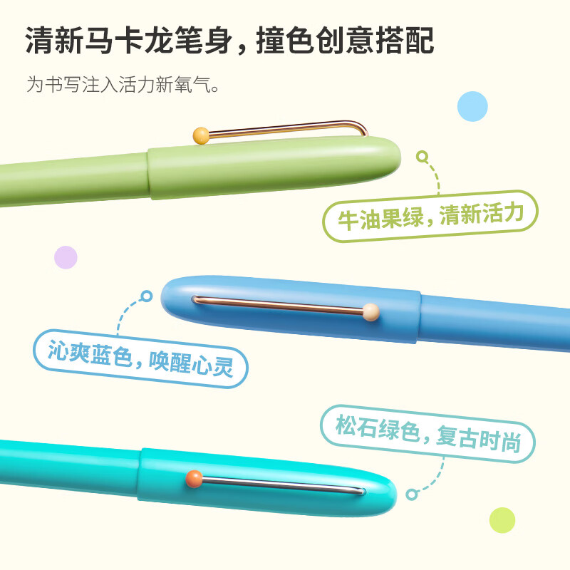 KACO Ruitu Fountain Pen for Elementary School Students Grades 3-6, Replaceable Ink Cartridge, Third Grade Student Adult Handwriting Practice Pen for Boys And Girls Birthday Gift EF Nib Fountain Pen with Ink Reservoir/Cartridge