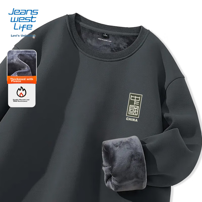 JEANSWEST LIFE Chinese-Style Fleece-Lined Crew Neck Sweatshirt for Men, Winter Thickened Warm Windproof Jacket, Trendy Youth Outdoor Top 25