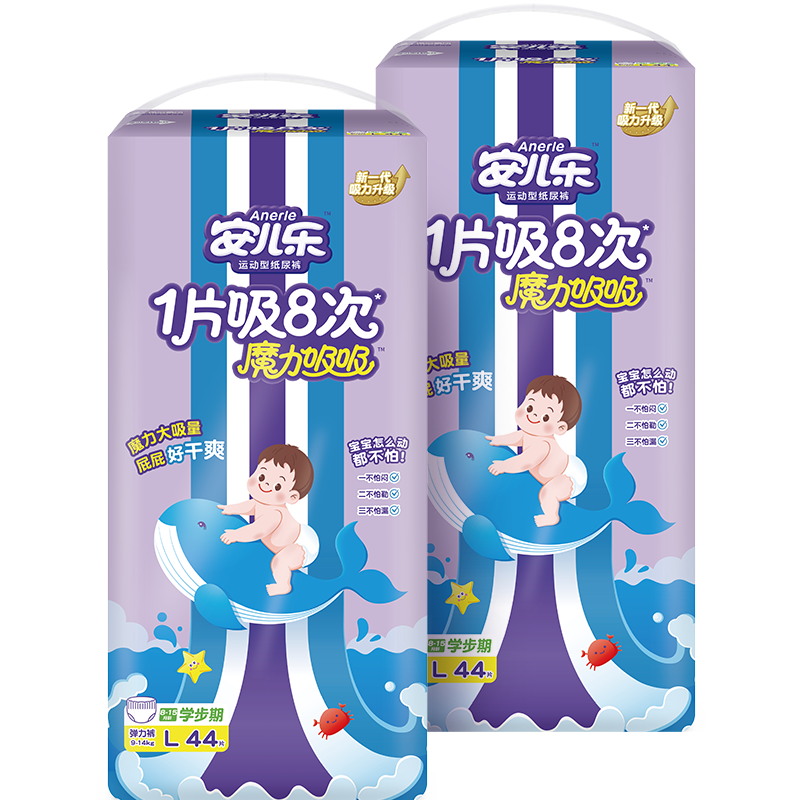 Anerle [No Carbamide] Magic Absorb Pull-Up Pants L44 Pieces*2 (9-14kg), Breathable, High Absorption, Night Use
