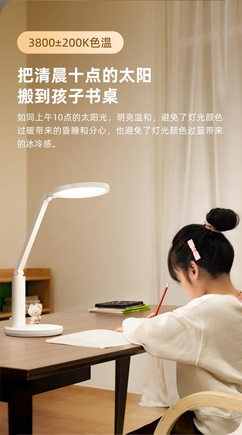详情图.png