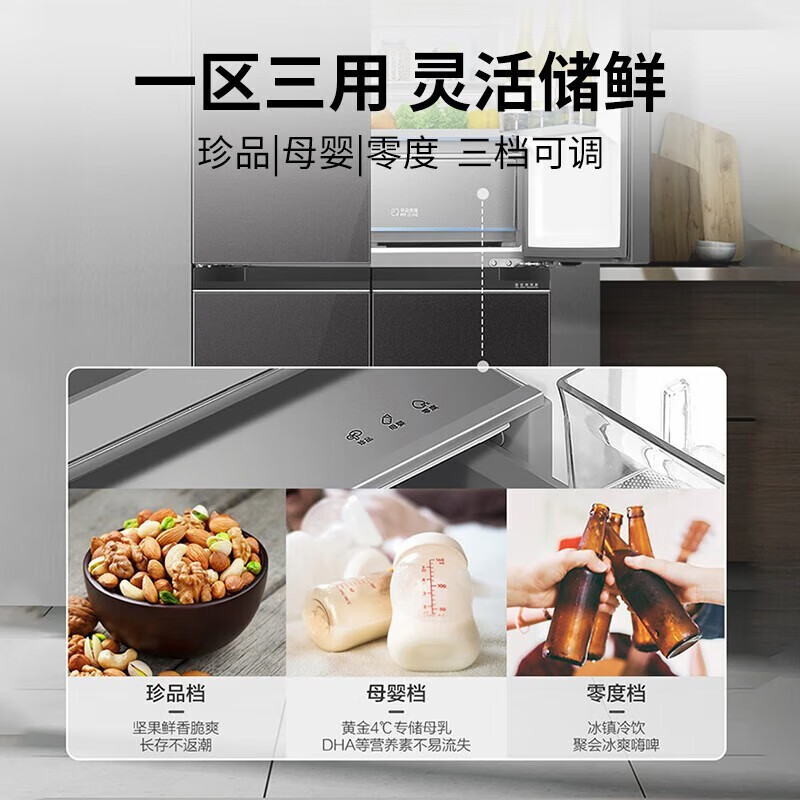 海尔（Haier）冰箱家用零嵌入式全嵌平隐式超薄法式旗舰电冰箱四开门超薄风冷无霜一级能效双变频全空间保鲜 嵌入式 玉墨银变温区505WGHTD14SLU1