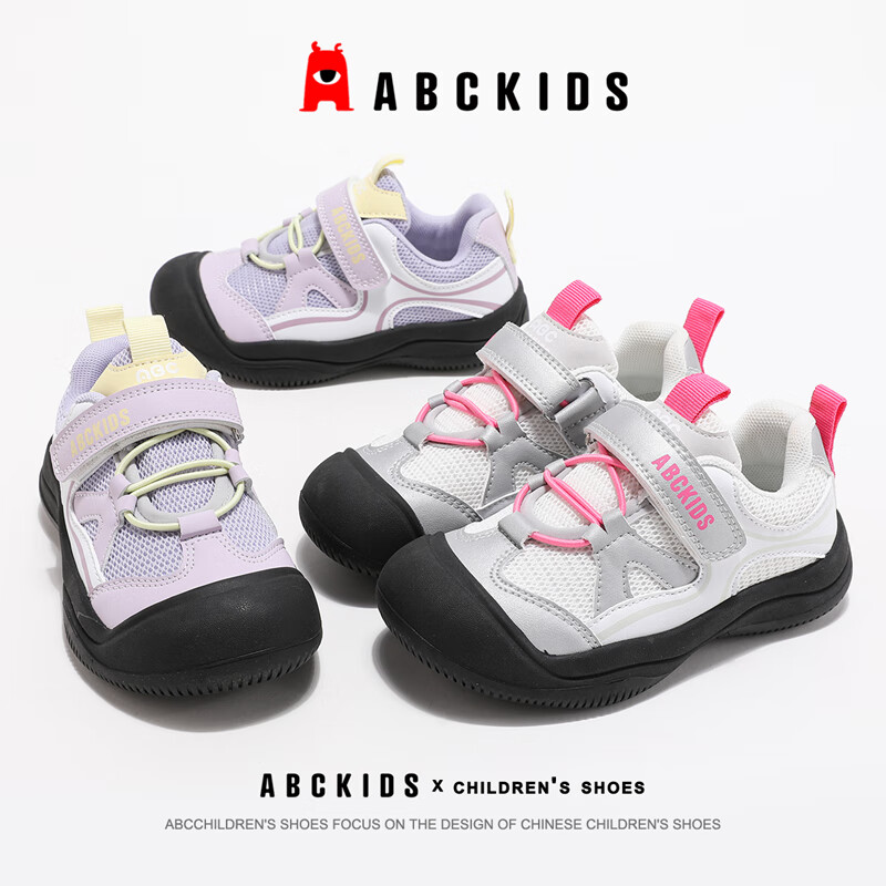 ABC KIDS Children's Running Shoes, Autumn Fashion Girls' Velcro Dad Shoes, Lightweight Versatile Casual Shoes, White-Gray Rose, Size 35