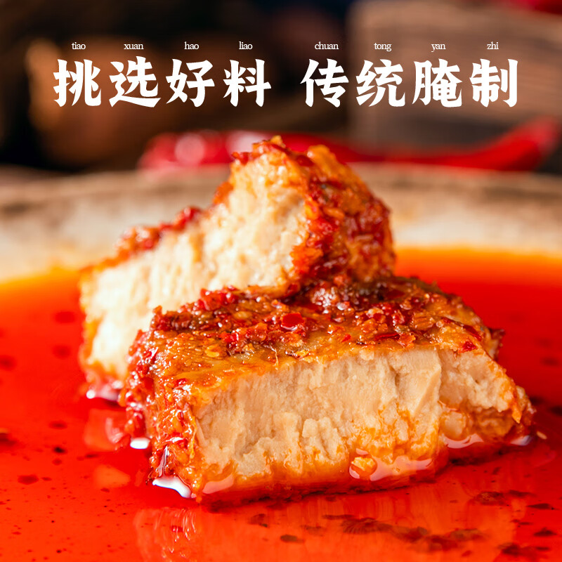 滇园（dianyuan） 牟定油腐乳260g 云南特产霉豆腐红豆腐乳下饭菜蘸料调料