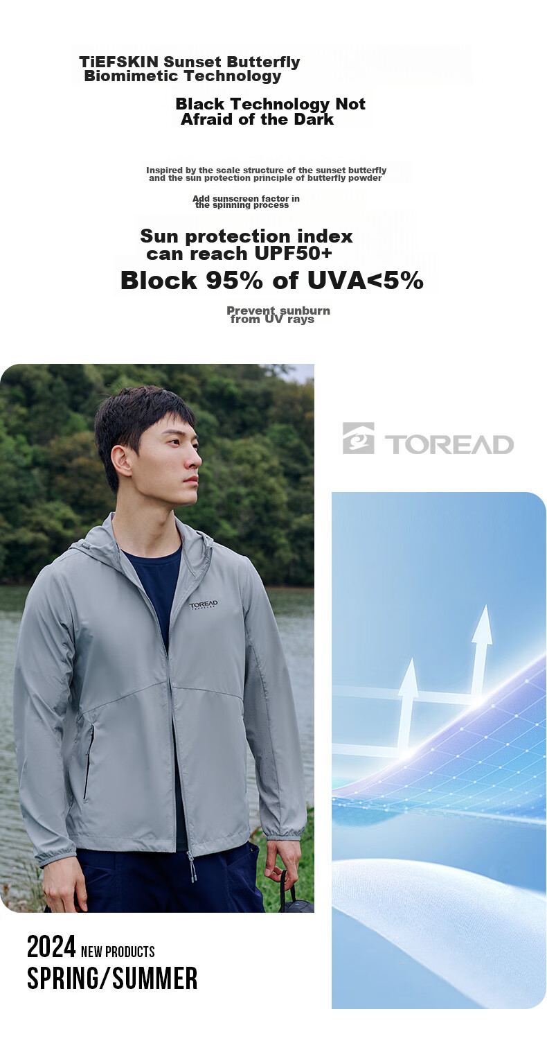 TOREAD Sun Protection Clothing, Spring And Summer Men's Outdoor Breathable UV Protection UPF50+ Water-Repellent Skin Coat TAZZCM81602 4