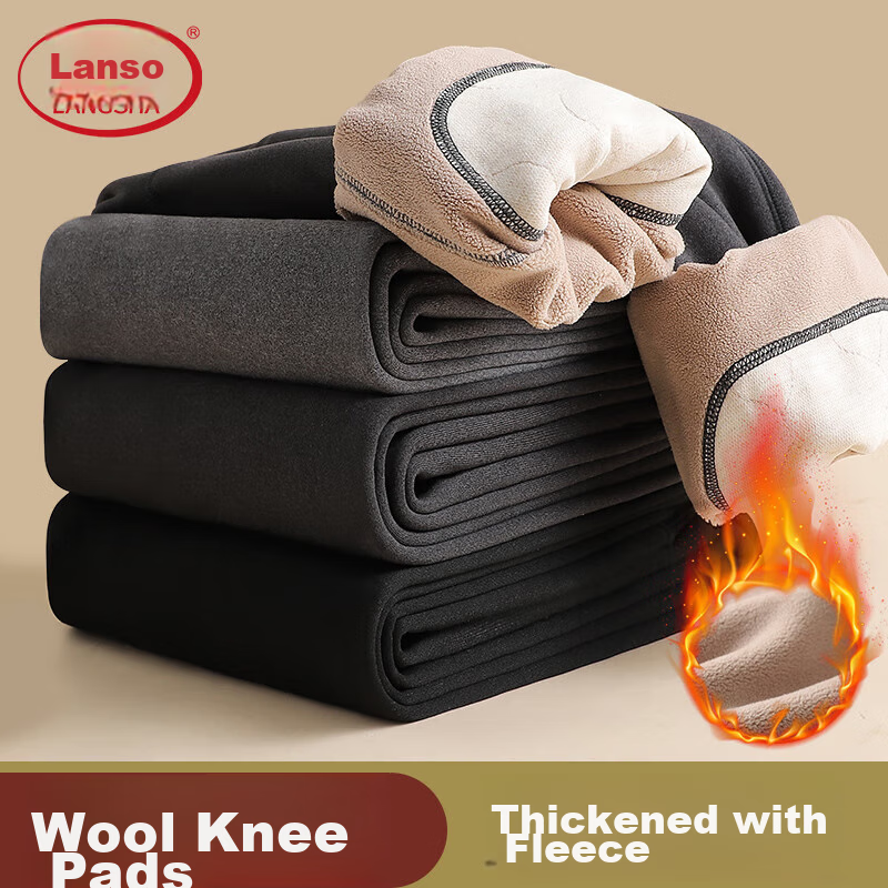 LangSha Men's Thermal Underwear, Thickened And Fleece-Lined, Autumn Pants with Wool And Silk, Knee Protection, Men's Base Layer Pants for Autumn And Winter Seasons