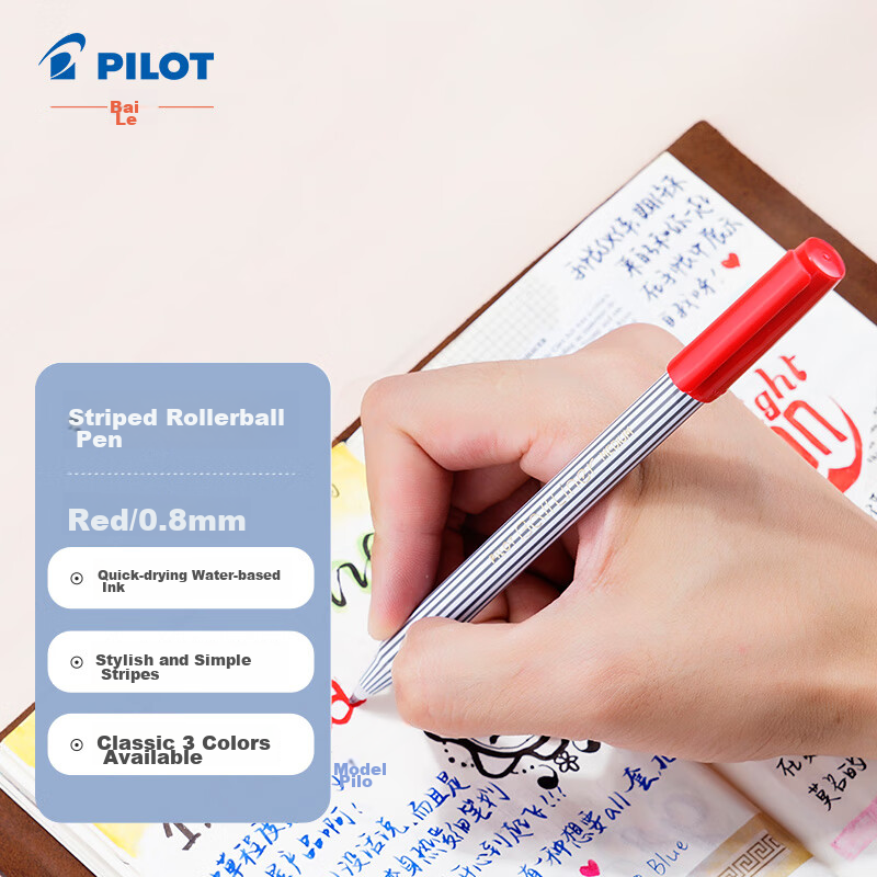 PILOT (PIL-0148809