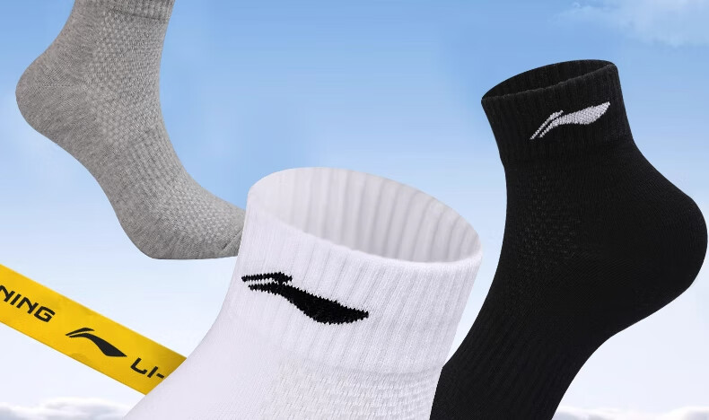 Li-Ning Socks, Men's Basketball Socks, Sports Socks, Women's Running Socks, Cotton, Spring And Summer, Sweat-Absorbing, Quick-Drying, Odor-Resistant, Outdoor Hiking, White 2