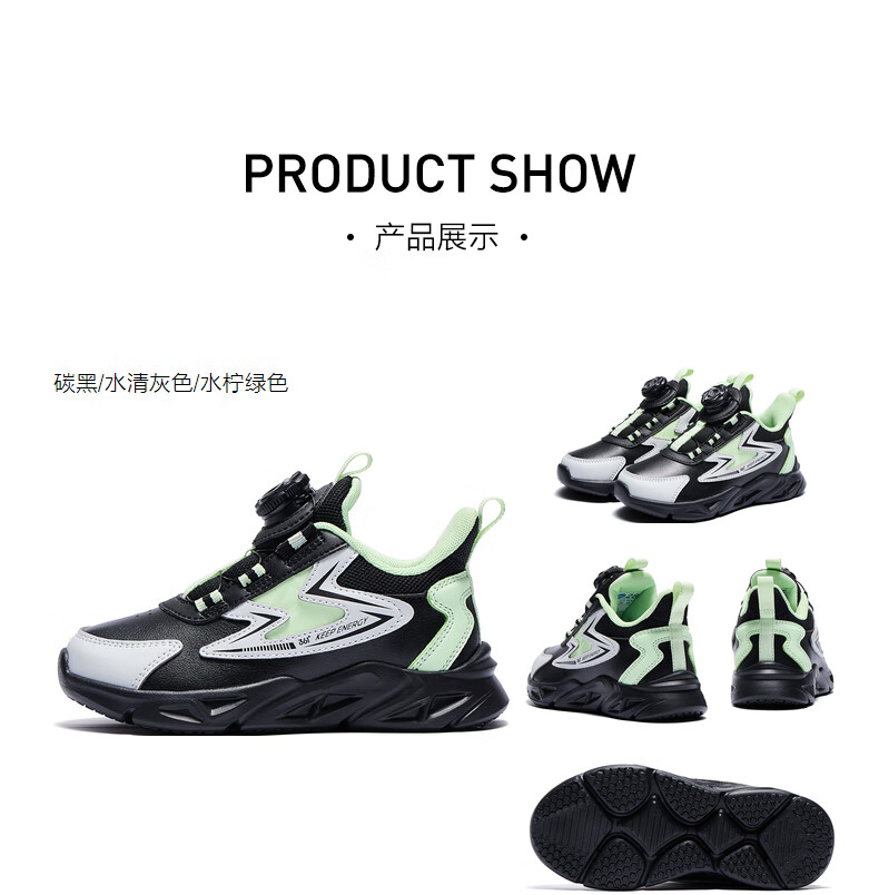 361° Children's Running Shoes, Fall/winter, Boys And Girls 3-14 Years Old, Shock-Absorbing, Rotary Buckle, Leather Upper Sneakers, Black, Size 41 10