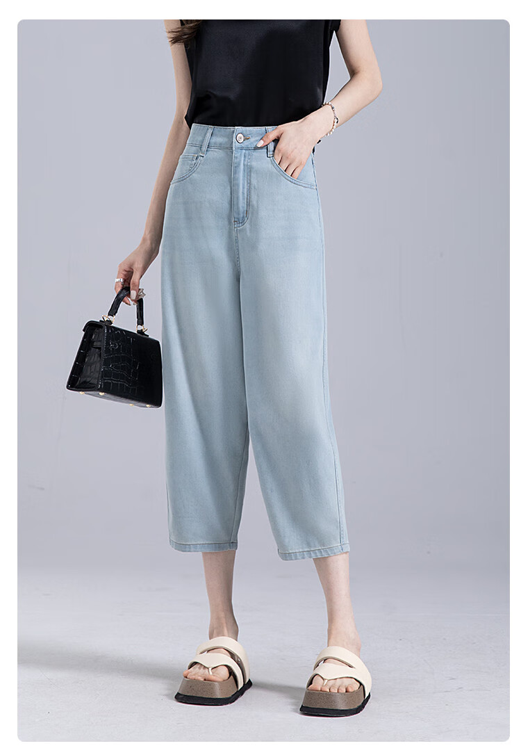 Dme Cool Lyocell Three-Quarter Harem Pants, High-Waisted Slimming Versatile Jeans for Women, Summer Hot-Selling Thin Style 29