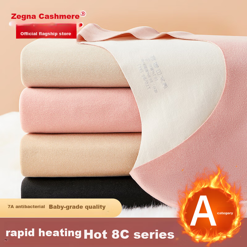 Bejirog Seamless Thermal Underwear for Women, Fleece-Lined Thickened Set, Autumn And Winter Cold-Proof, Lightly Warm Base Layer, Autumn Top And Pants